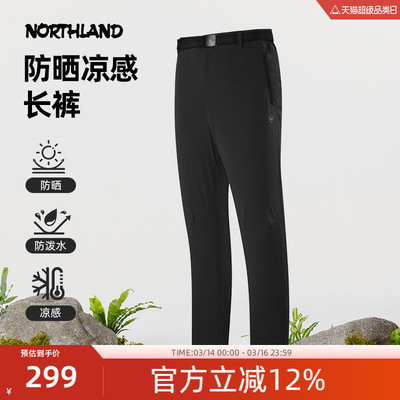 商场同款诺诗兰长裤男25夏新款户外运动徒步凉感弹力裤NQPFH5374S