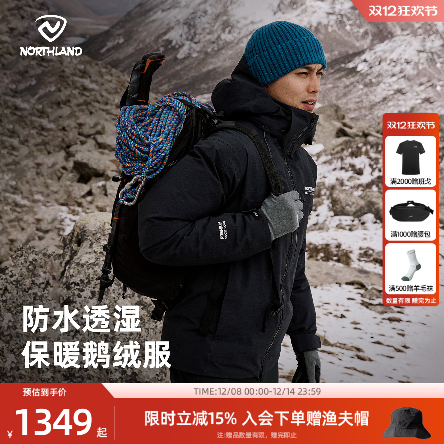 潮流精品，品质保证