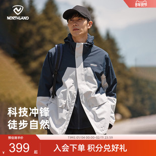 [胡杨林]诺诗兰三合一冲锋衣男女防风外套徒步登山服NWJDT5547E