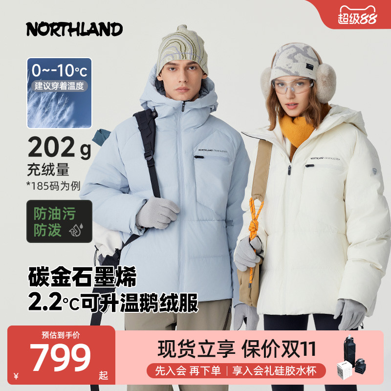 诺诗兰男女羽绒服长款鹅户