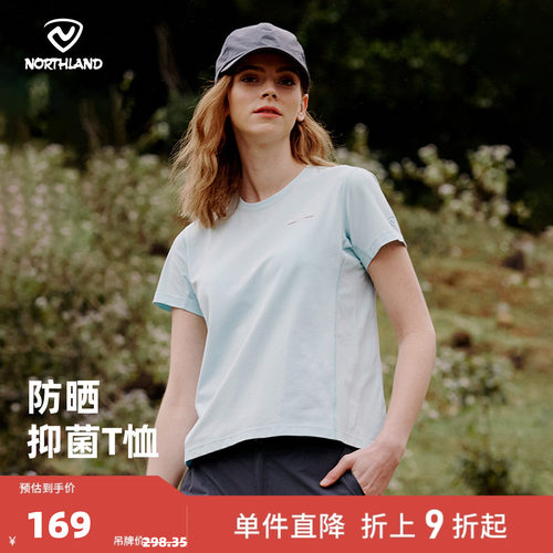 诺诗兰户外运动女式短袖T恤