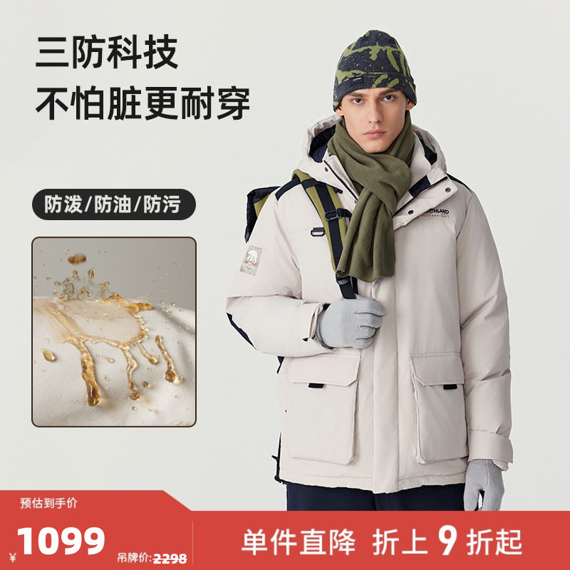 诺诗兰鹅绒服户外男女石墨烯三防保暖防寒服滑雪徒步登山羽绒服