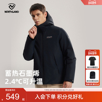 防风徒步抑菌2025新款加绒保暖