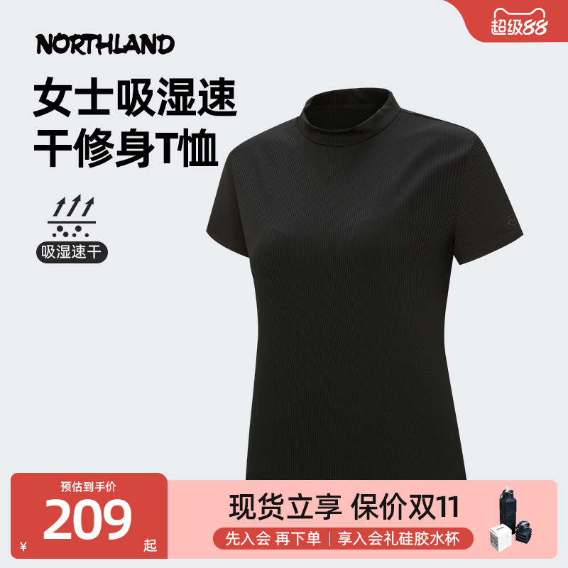诺诗兰女速干短袖25夏季户外运动吸湿速干徒步登山T恤NTSFT2242S