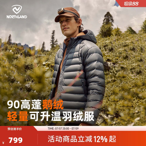 诺诗兰2025新款防风防泼水羽绒服