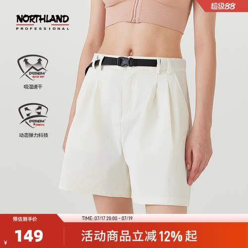 NORTHLAND诺诗兰户外速干短裤女式透气休闲A型弹力裤