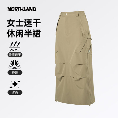 NORTHLAND诺诗兰速干半裙2025新款半身裙户外运动宽松休闲长裙