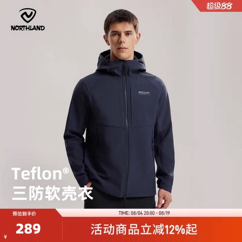 【冈仁】诺诗兰软壳衣户外