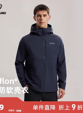 【冈仁】诺诗兰软壳衣户外