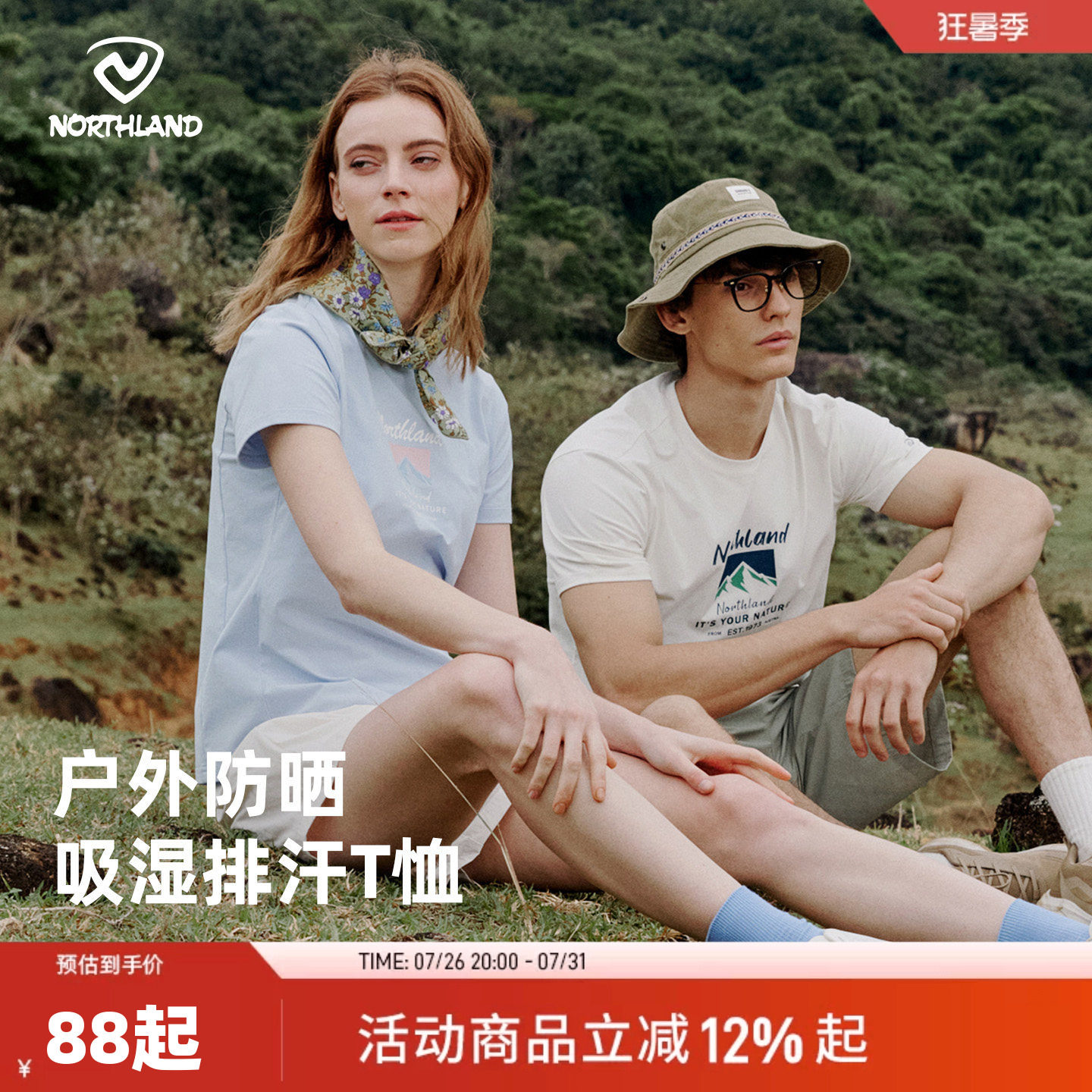 诺诗兰户外运动女式短袖T恤