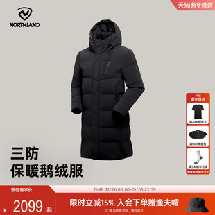 商场同款 石墨烯鹅绒服NDJFH5034S 诺诗兰鹅绒羽绒服三防保暖中长款