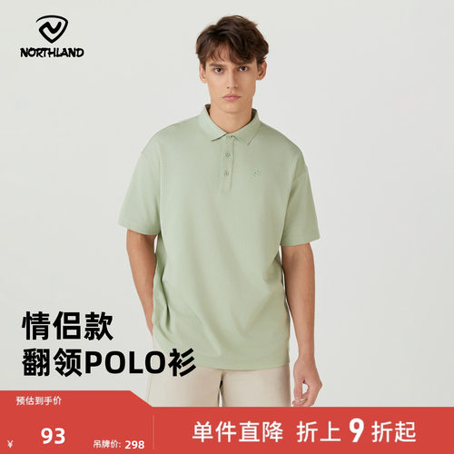诺诗兰户外运动翻领短袖T恤