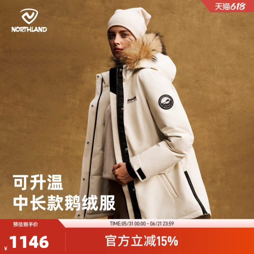 诺诗兰鹅绒服中长款羽绒服