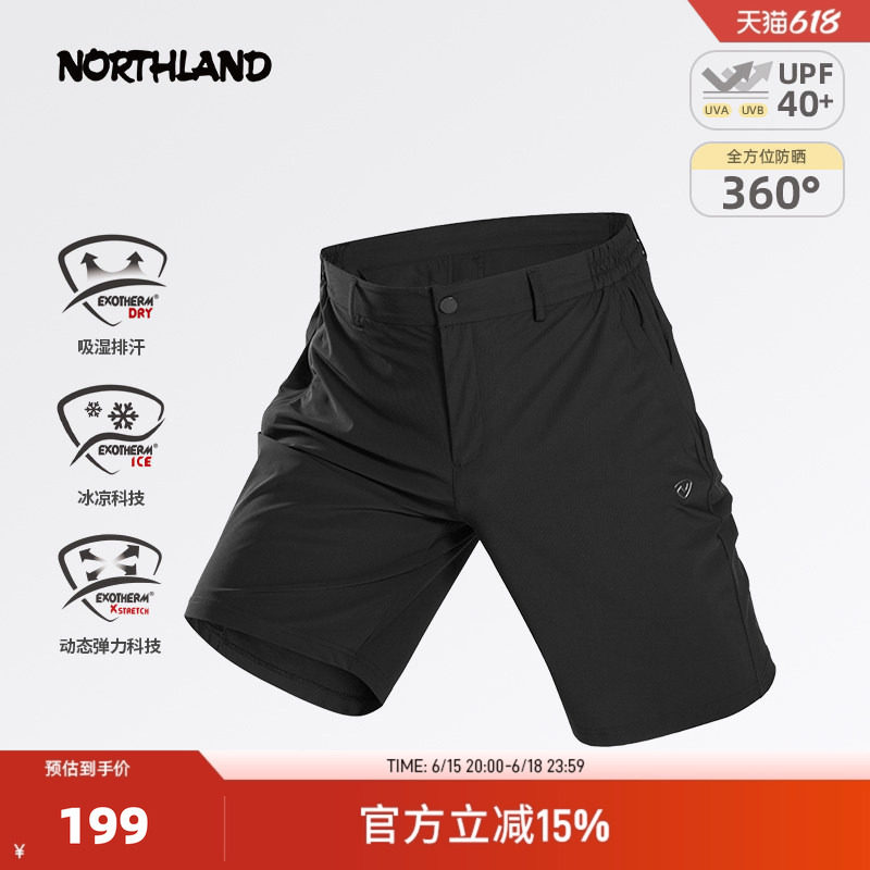 NORTHLAND诺诗兰男式短裤户外吸湿排汗凉感弹力防晒裤