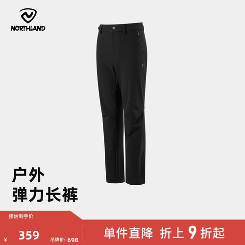诺诗兰软壳裤女户外徒步登山休闲