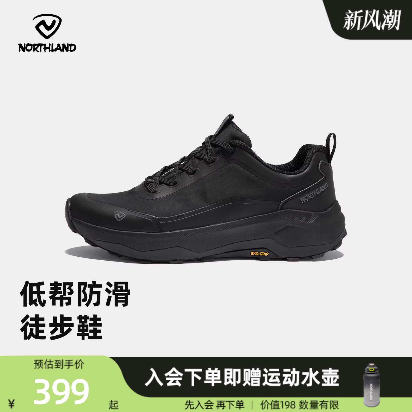 诺诗兰2025新款登山鞋