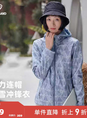 诺诗兰软壳衣女秋冬新款