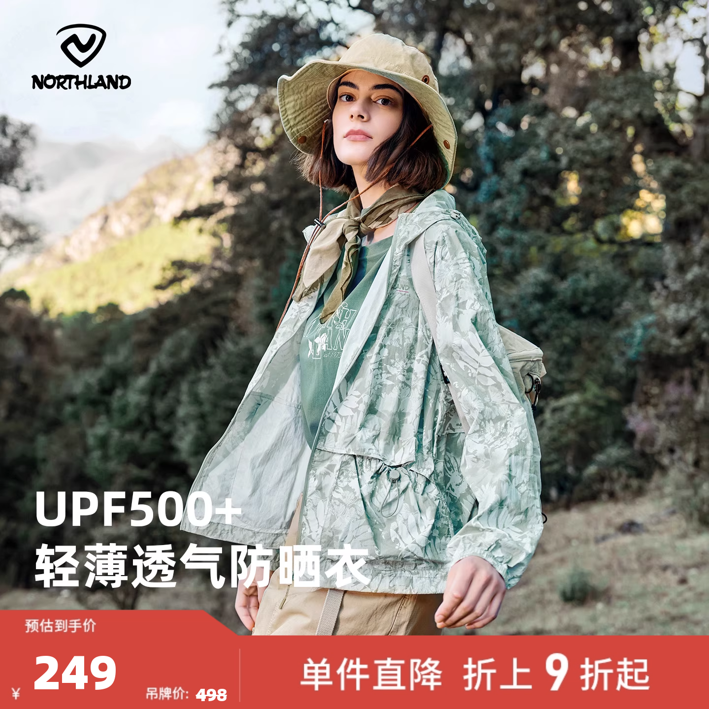 诺诗兰男女轻薄透气原纱防晒衣