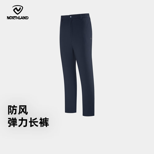 商场同款诺诗兰软壳裤秋冬男式防风防泼户外登山长裤NXPET5770S