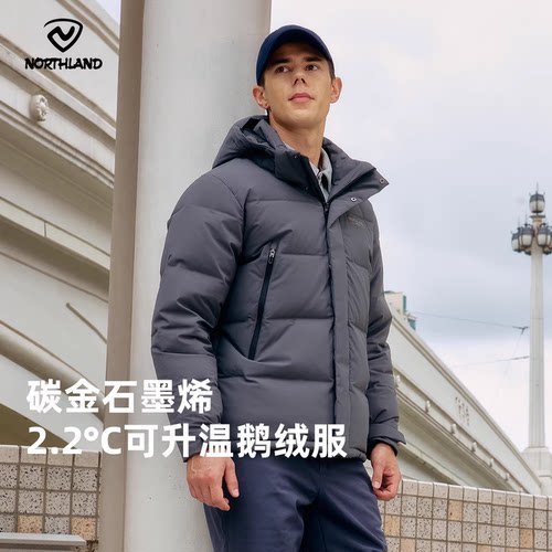 诺诗兰男无缝鹅绒羽绒服防泼水