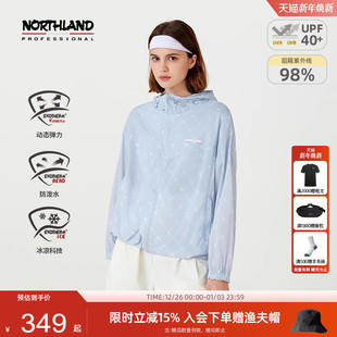 诺诗兰女士蝉翼外套户外运动凉感防晒服防泼水弹力上衣NKJET2414S