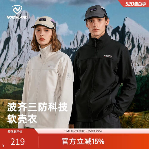 诺诗兰户外运动风雪外套软壳衣
