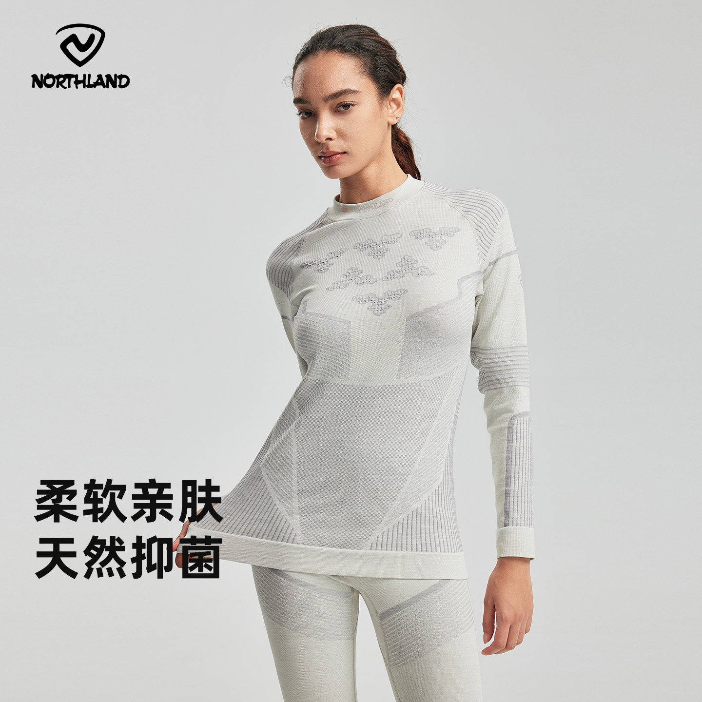 诺诗兰美利奴羊毛功能内衣图片
