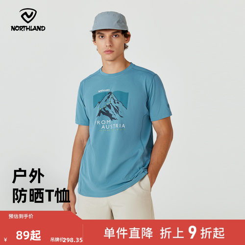 诺诗兰户外运动短袖T恤
