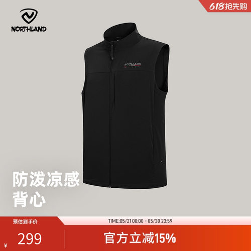 诺诗兰春夏新款户外徒步运动背心
