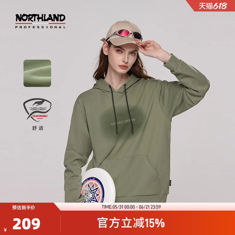 NORTHLAND诺诗兰运动卫衣春季男女休闲宽松上衣耐磨弹力外套