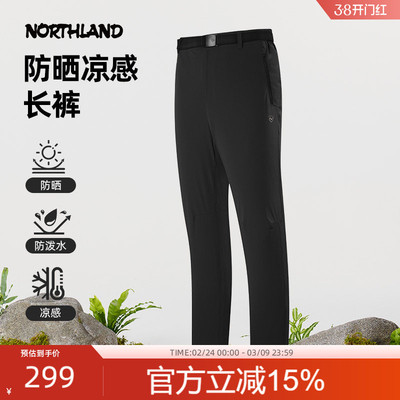 商场同款诺诗兰长裤男25夏新款户外运动徒步凉感弹力裤NQPFH5374S