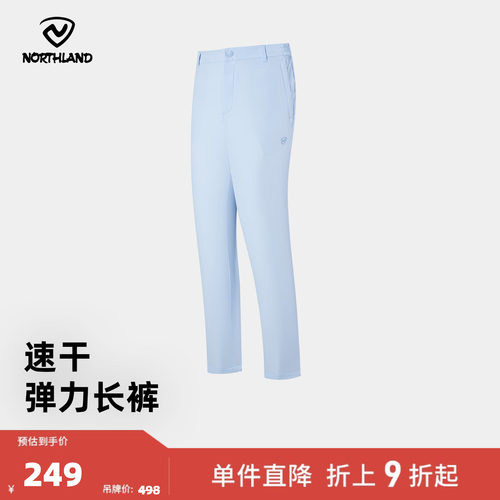 诺诗兰户外运动女式休闲长裤