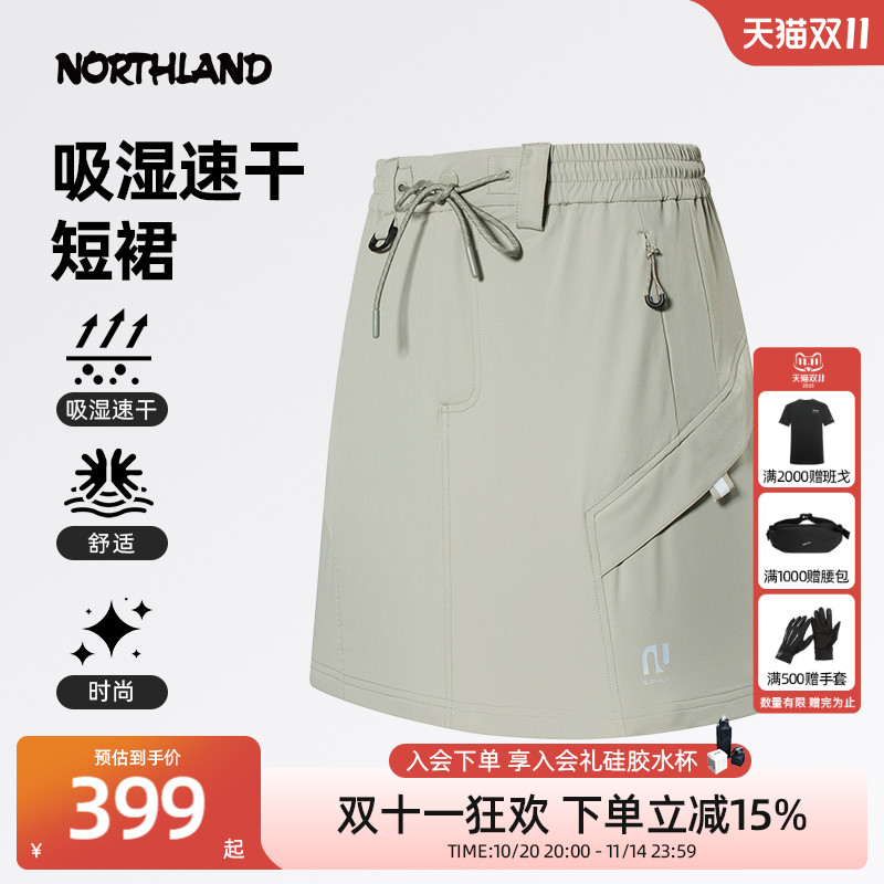商场同款诺诗兰吸湿速干短裙女2025夏新款户外半身裙NQSKF0101S
