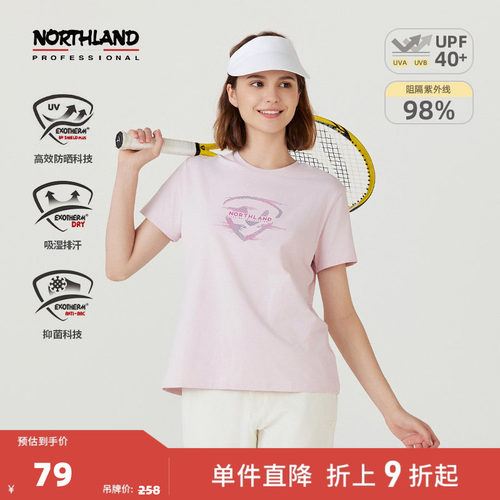 NORTHLAND诺诗兰短袖T恤女户外运动防晒抑菌排汗透气印花半袖