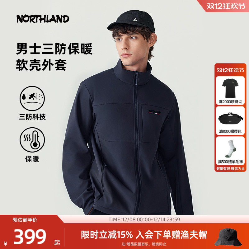 商场同款诺诗兰软壳衣男户