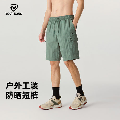 诺诗兰男女户外防晒防泼短裤