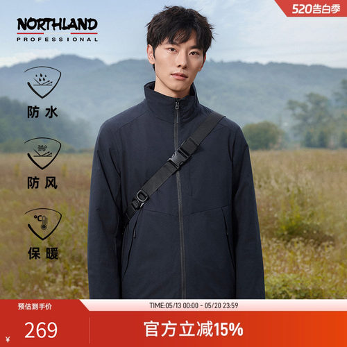 诺诗兰软壳衣春秋男式防风上衣