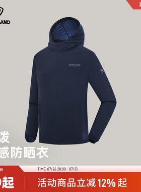 NORTHLAND诺诗兰新款防晒衣UPF50+男式凉感蝉翼外套防泼水上衣
