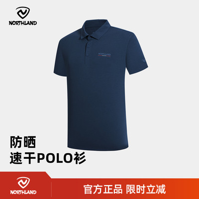 诺诗兰户外运动男式翻领短袖T恤