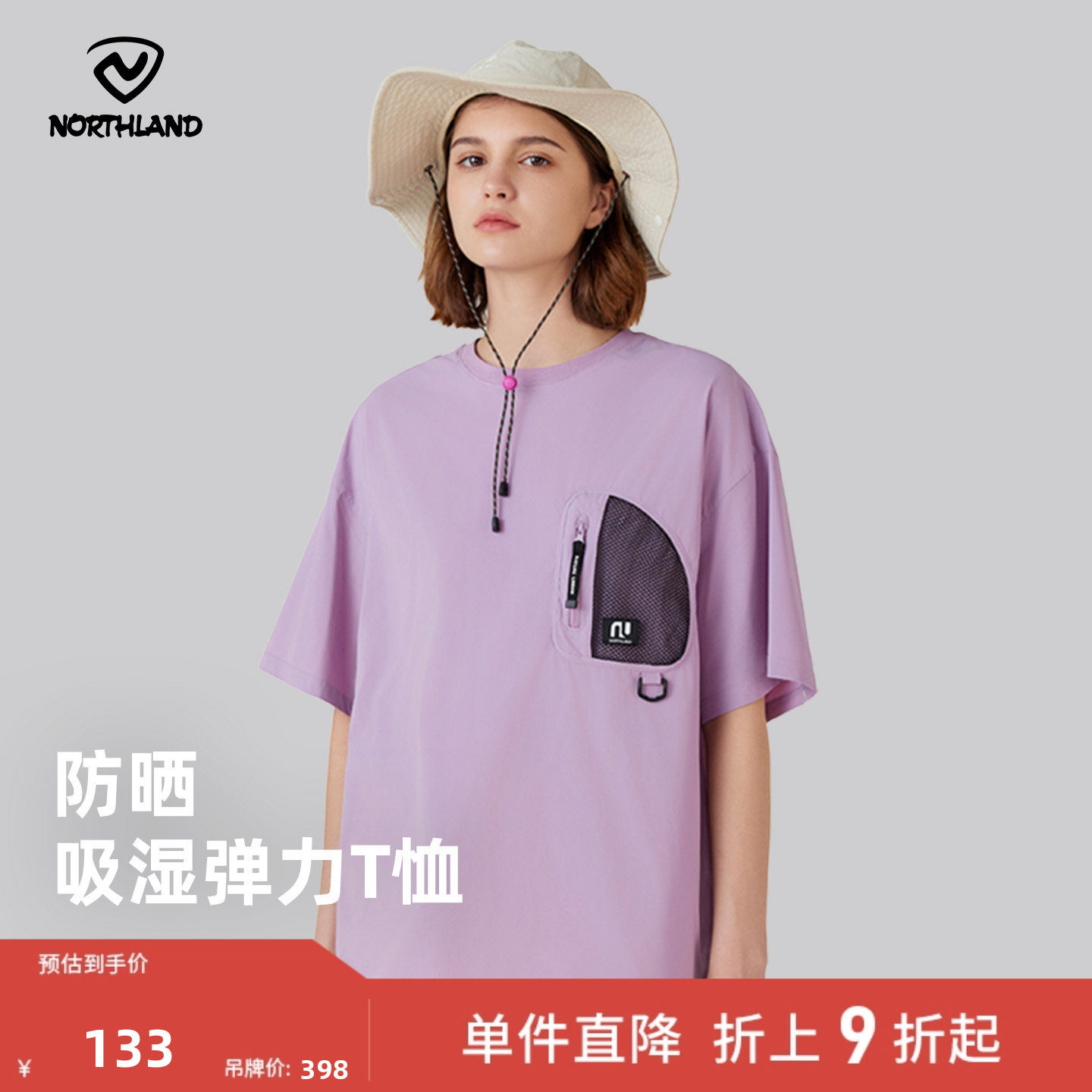 诺诗兰户外运动短袖T恤