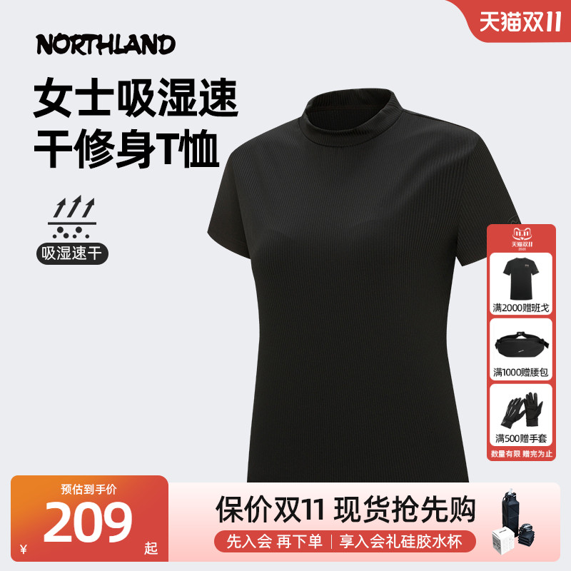 诺诗兰女速干短袖25夏季户外运动吸湿速干徒步登山T恤NTSFT2242S