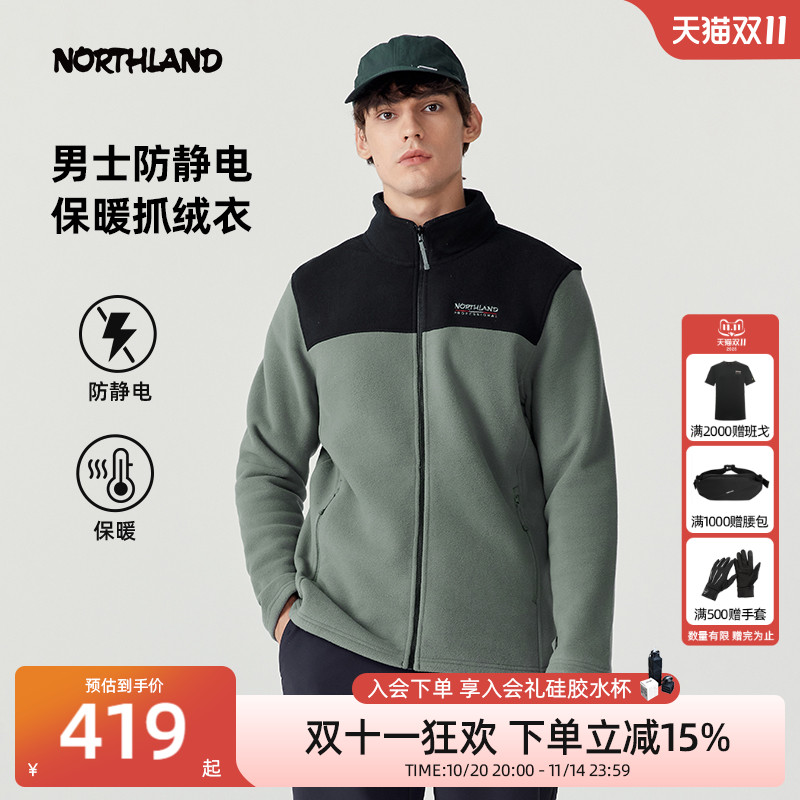 商场同款诺诗兰外套男户外保暖防静电抓绒衣防风冲锋衣NFTEH5632S
