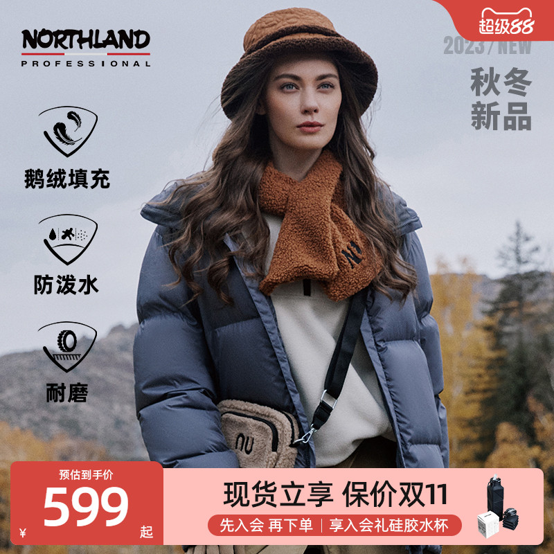 诺诗兰冬季户外鹅绒羽服防
