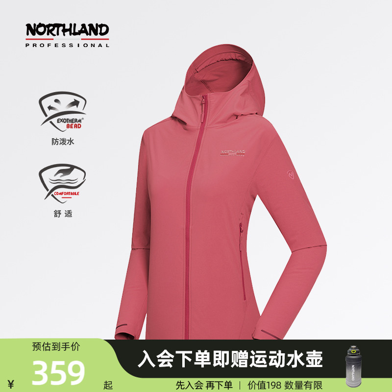 诺诗兰秋季弹力外套女式户外运动防泼水舒适休闲上衣NTJEH2123Z