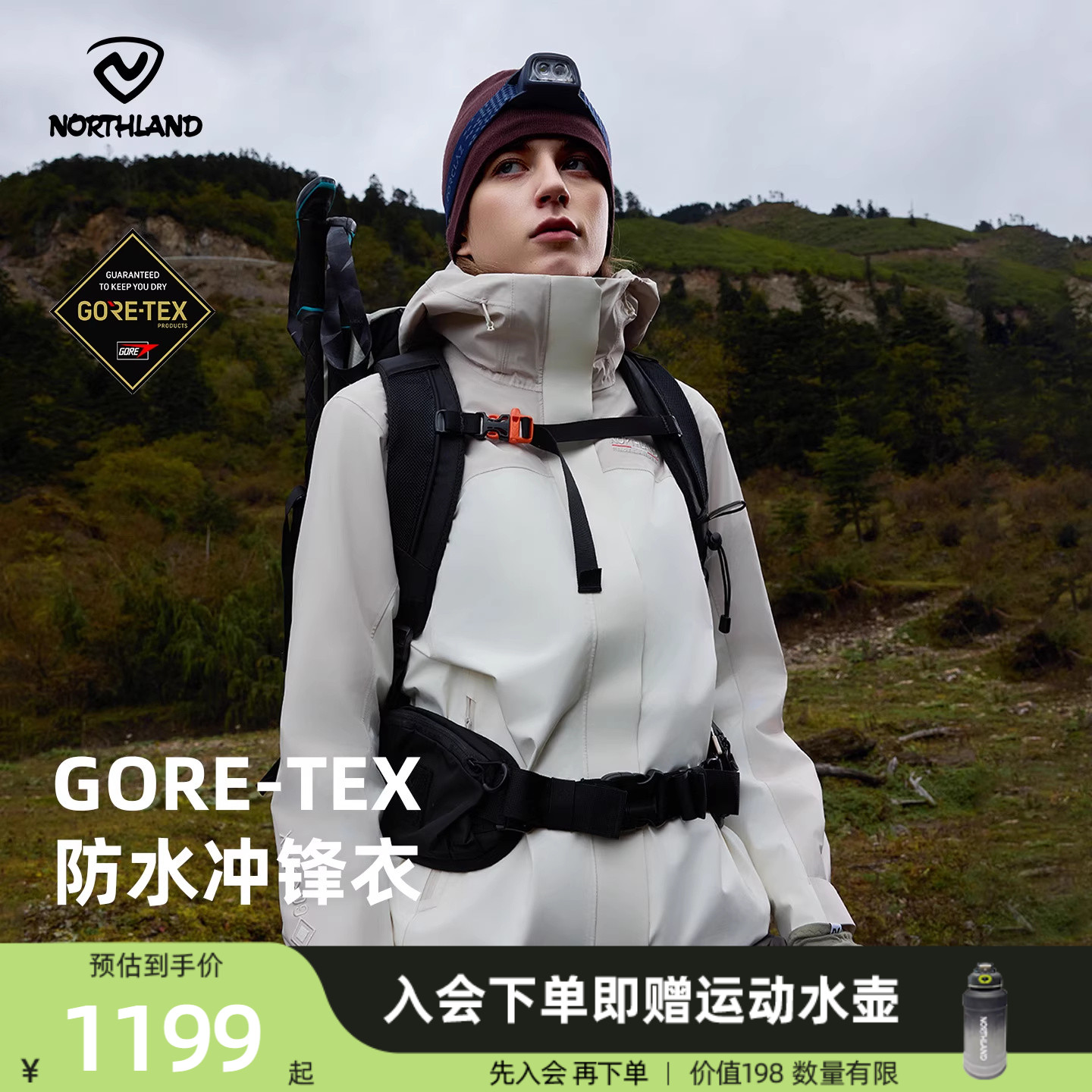 诺诗兰户外运动女式冲锋衣