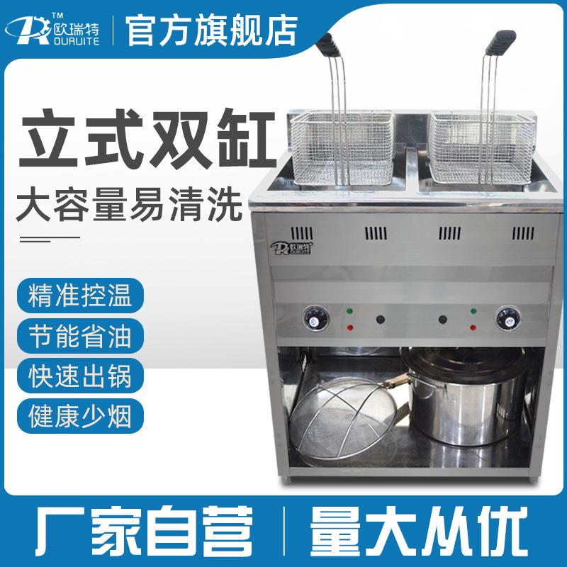 立式双缸电炸炉电炸锅油炸锅商用大容量电炸炉支持大功率