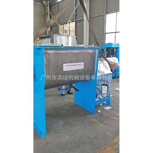 广州公司500L卧式干粉混合机粉体搅拌机卧式无重力混合机