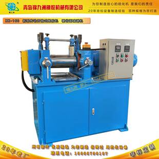 科研所实验室橡胶混炼压片机6寸炼胶机硬齿面减速机噪音小