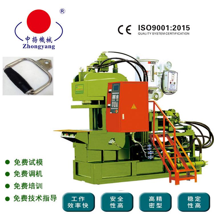钢材防滑螺纹把手包胶手柄注塑机美式L型弯头插头线C型机