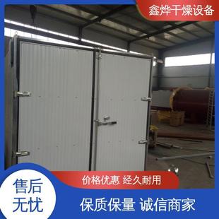 桃柠檬片烘干机中药材箱式 果干果脯烘干房封闭式 干燥箱设备加工